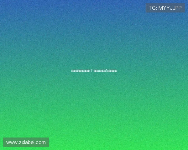 德转现役自由球员身价榜前11人阵容 埃里克森1亿欧领衔核心